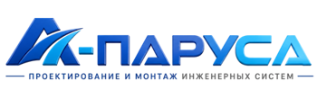 Проектирование и монтаж инженерных систем в Новошахтинске 2026